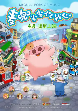 水原圣子
