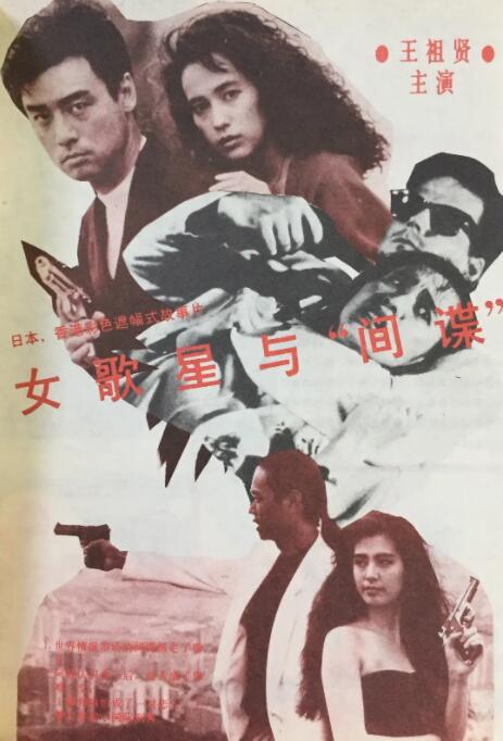水原圣子